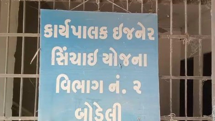 News & Views :: ગુજરાતમાં નકલી સરકારી ઓફિસ બની ગઈ 2 વર્ષમાં 4 કરોડ ઉસેટી  લીધા કોઈને ખબર ન પડી