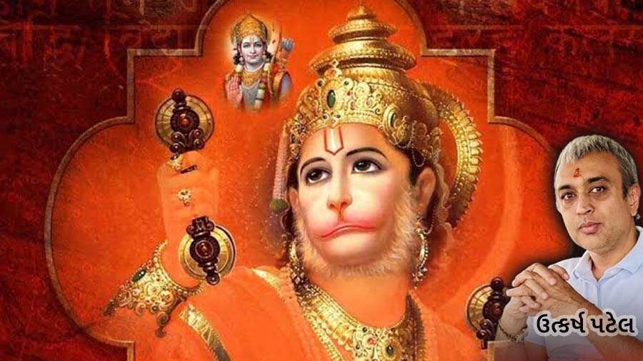 પ્રભુ શ્રી રામની ભક્તિ કરતા કરતા મને રોજ હનુમાનજી મહારાજ મળે